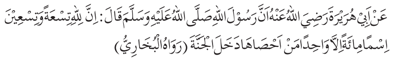 Adanya asmaul husna diterangkan dalam al-qur’an surah